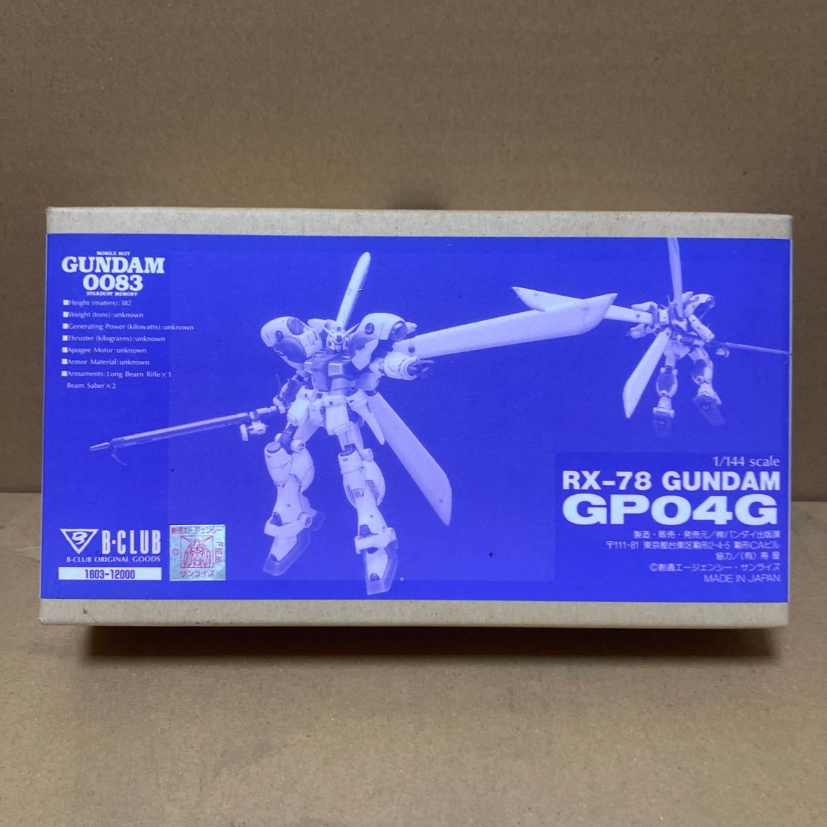 B-CLUB 1/144 スケールガンダムGP04G レジンキャストキット 未組み立て品