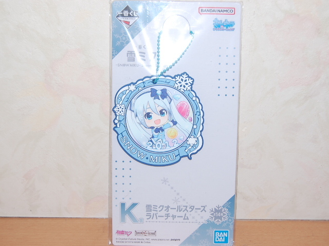 一番くじ★雪ミク Ｋ賞 雪ミクオールスターズ ラバーチャーム 2012 ver 新品・未開封 初音ミク_画像2