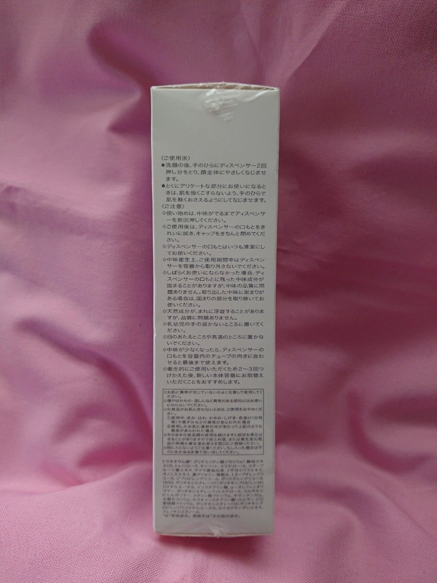 d プログラム バイタルアクト ローション  MB（医薬部外品）敏感肌用化粧水 125ml サンプル品