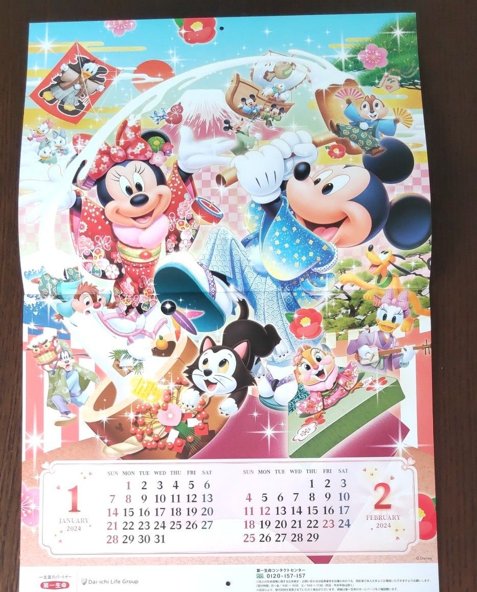 2024年第一生命 ディズニー 壁掛けカレンダー