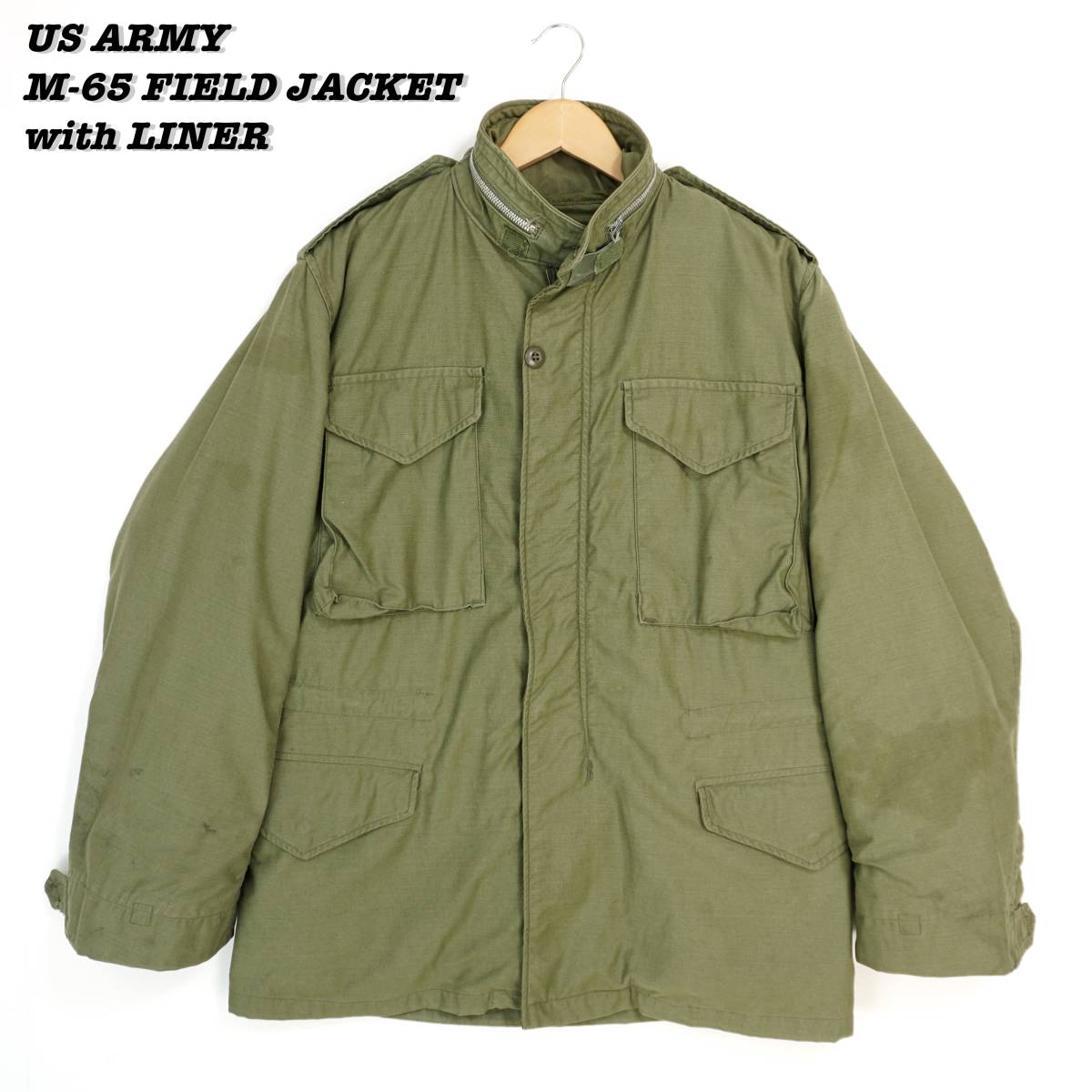 US ARMY M-65 FIELD JACKET with LINER 304221 Vintage 1960s アメリカ軍 フィールドジャケット ライナー付き 1960年代 ヴィンテージ