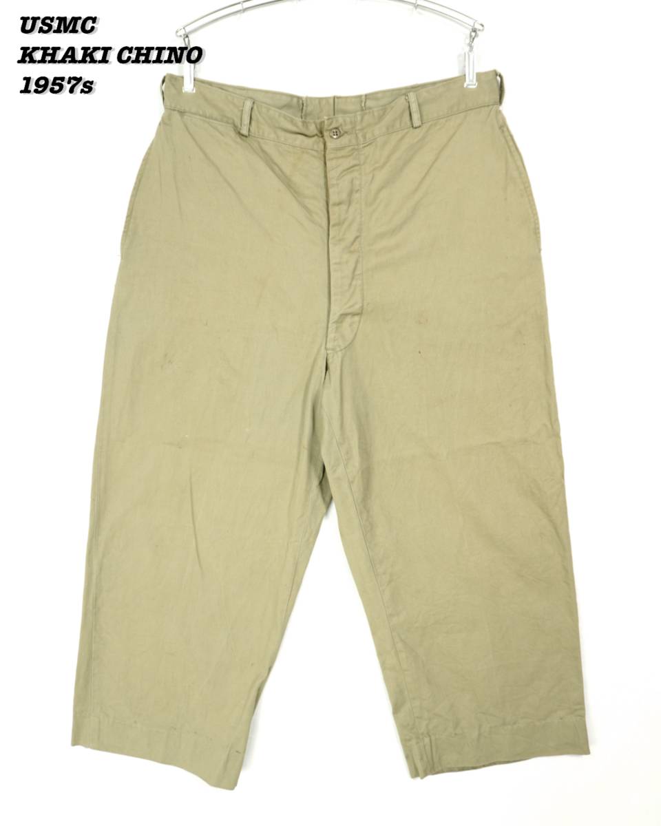 USMC KHAKI CHINO TROUSERS 1957s W38 L33 MIL24003 米海兵隊 カーキチノ チノパン 1950年代 ヴィンテージ マリンコープ マリンコ_画像1