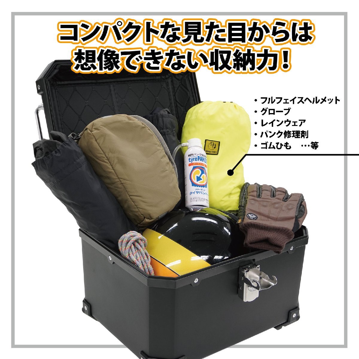 バイク リアボックス トップケース 45L 大容量 ブラック バイク用 バックレスト付 背もたれ BB45ADV-M モトボワットBB_画像3