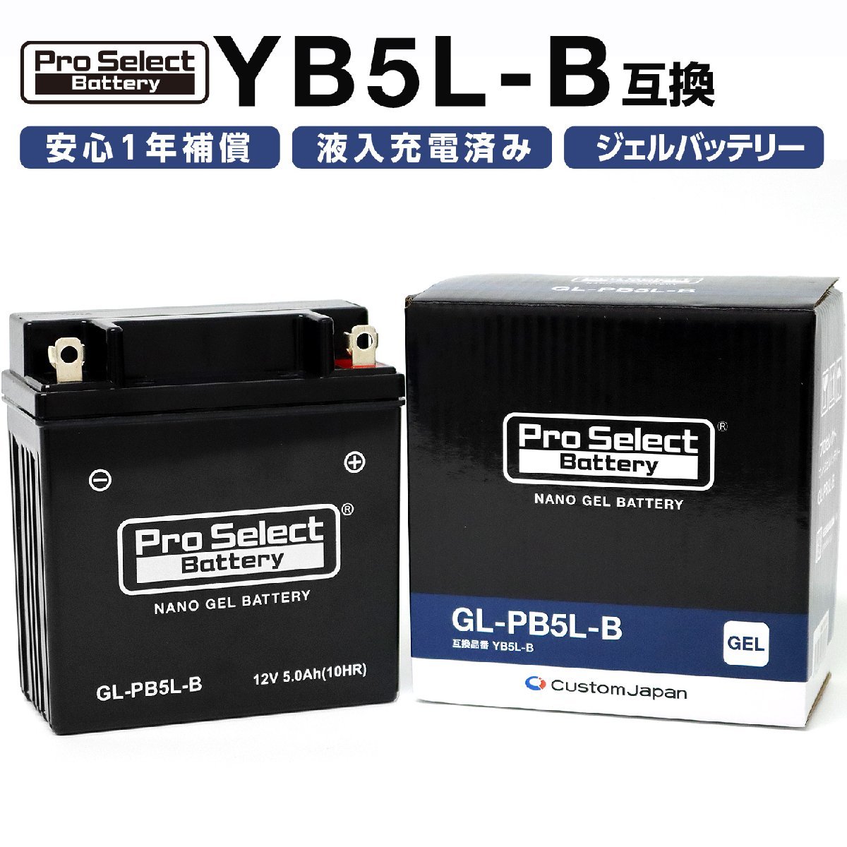 ProSelect(プロセレクト) バイク GL-PB5L-B ナノ・ジェルバッテリー(YB5L-B 互換)(ジェルタイプ 液入充電済) PSB121 密閉型MFバ_画像1