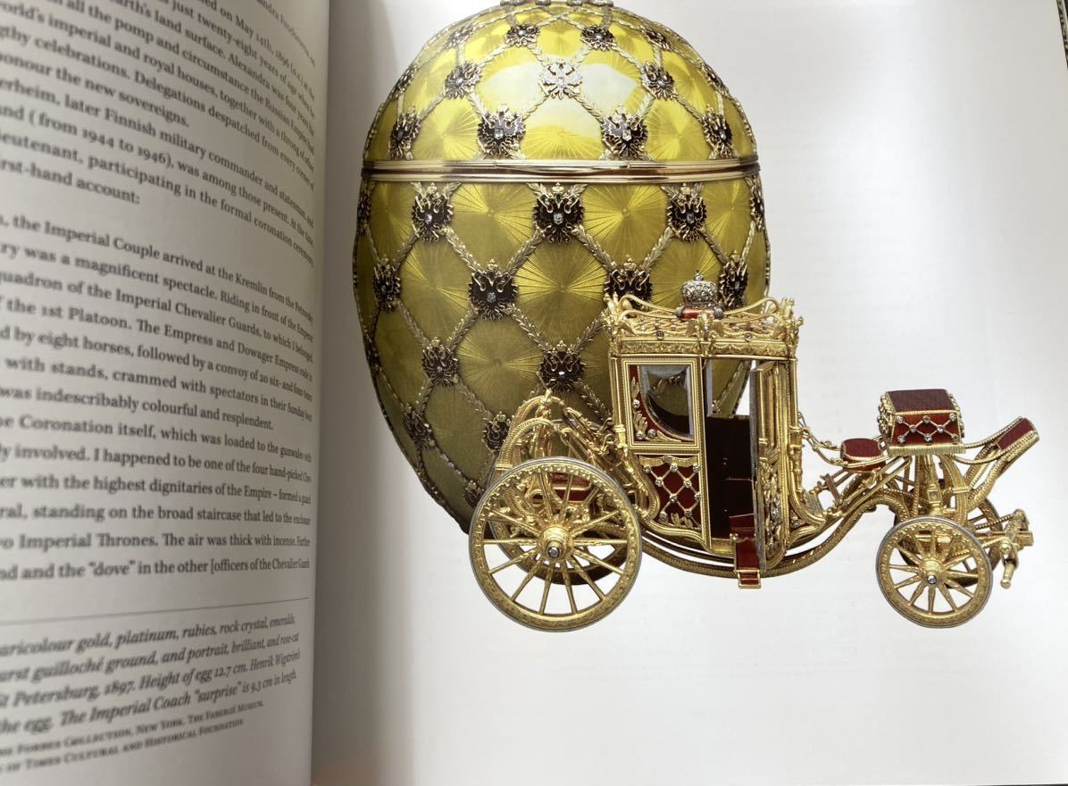 入手困難 ファベルジェ傑作集 Faberge: His Masters and Artisans 作品集 写真多数掲載 ロシア デザイン 宝飾 ジュエリー 洋書 希少本_画像9