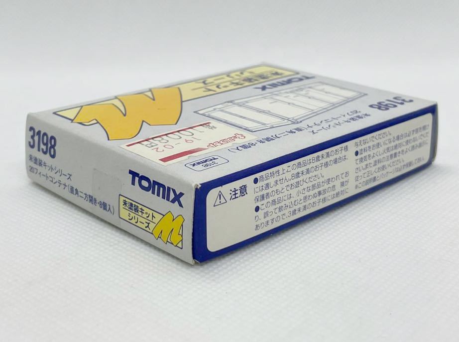 Tomix トミックス 3198 未塗装キットシリーズ 20フィートコンテナ(直角二方開き・８個入)_画像4