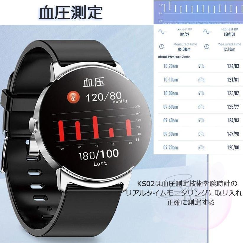 スマートウォッチ 血糖値 血圧測定 心電図日本製センサー 心電図ECG+PPG 体温 ブラックシリコーン（ブラックケース）_画像4