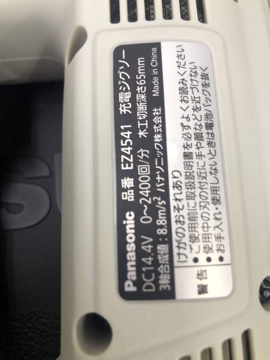 Yahoo!オークション - 【未使用品】 Panasonic(パナソニック Yahoo!オークション - 【未使用品】 Panasonic(パナソニック