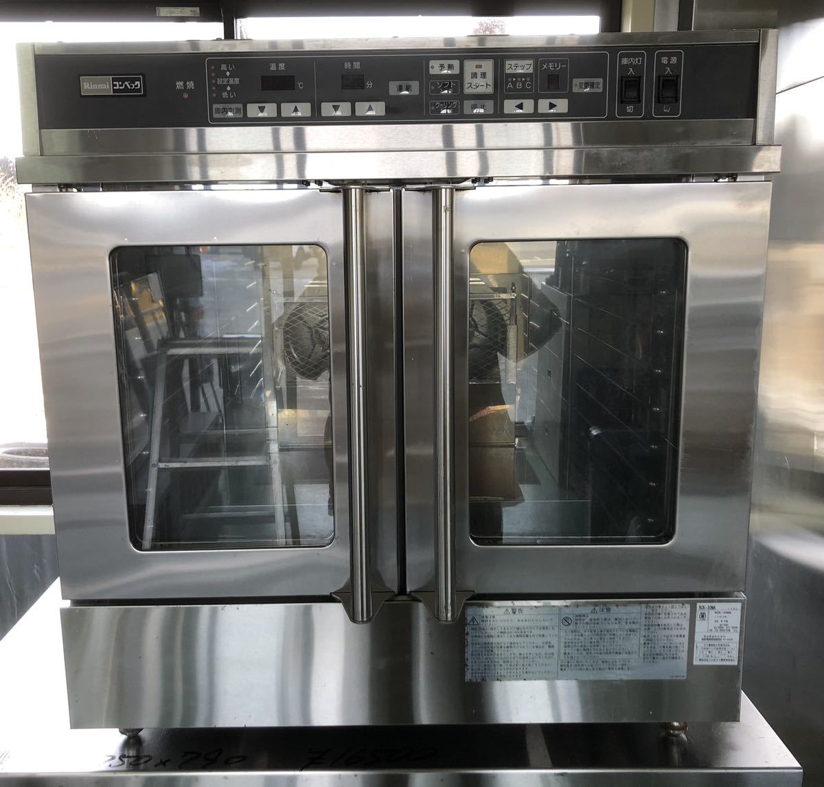  Rinnai navy blue Beck LP gas 2016 year 100V 878×964×896 RCK-30MA business use secondhand goods kitchen equipment eat and drink shop gas high speed oven I