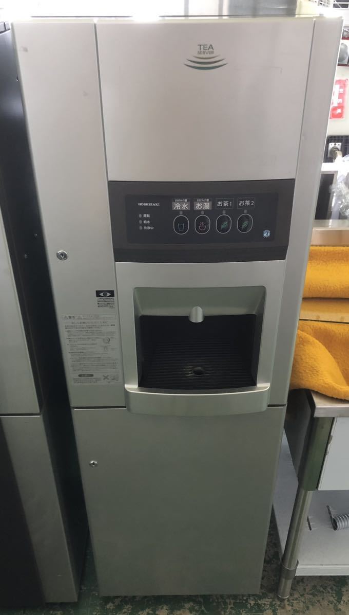 ホシザキ HOSIZAKI ティーサーバー ATC-EAT 450×480×1490 2018年式　厨房機器　品　業務用　飲食店　キャビネットスタンド　I