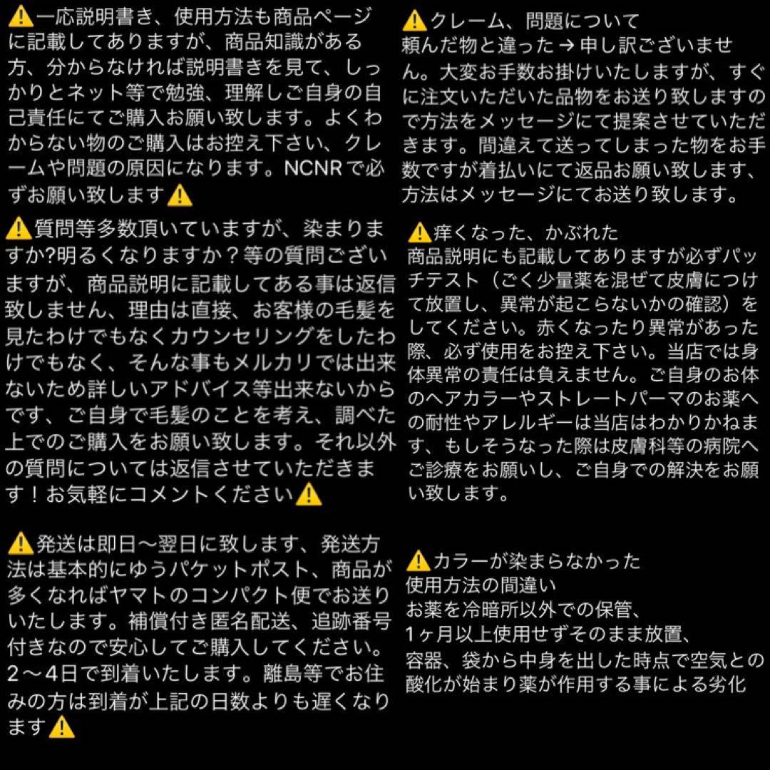 エヌドット ヘアカラー ヘアカラー剤 おしゃれ染め ロング N. BPi 6 ベリーピンク 地毛より少し明るめ 艶がでて柔らかい髪質に見えるピンク_画像8