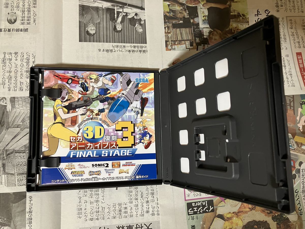 空箱 ニンテンドー 3DS セガ3D復刻アーカイブス トリプルパック_画像5