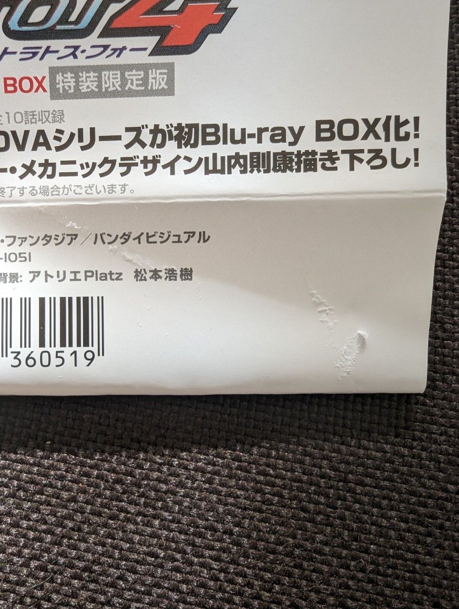 ストラトスフォー OVA series blu-ray box 特装限定版 【Ａｍａｚｏｎ、ＢＶＣ限定】 