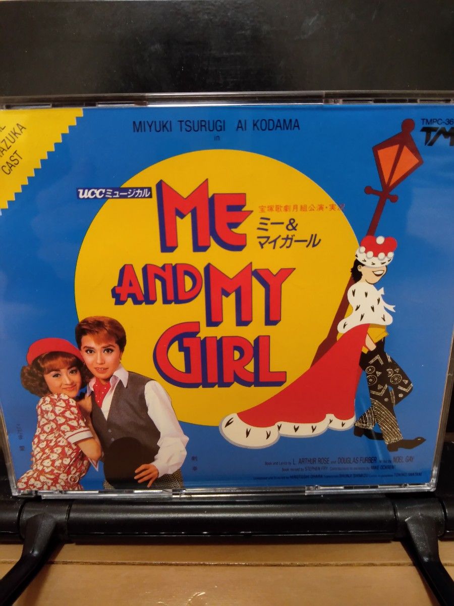 宝塚歌劇団月組「ME AND MY GIRL」CD