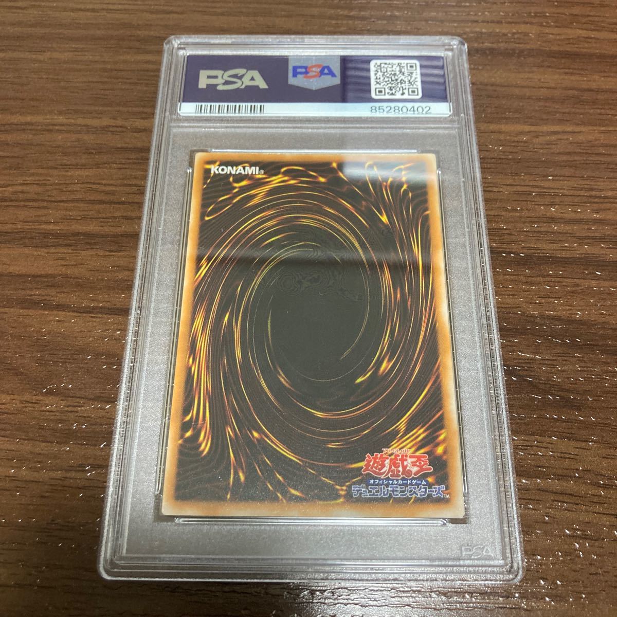 PSA10 遊戯王 バーグラー　初期　ノーマル　Vol.6_画像2