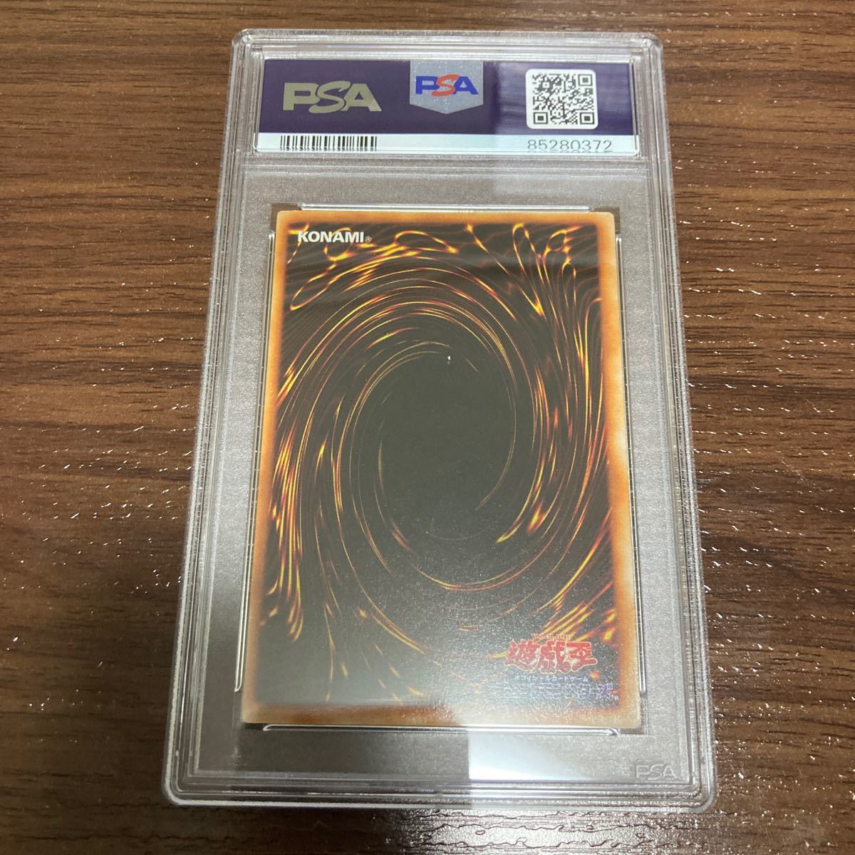 6800円 PSA10 遊戯王 魔性の月 初期 ノーマル Vol.3 - シングル 6800円 PSA10 遊戯王 魔性の月 初期 ノーマル Vol.3 - シングル