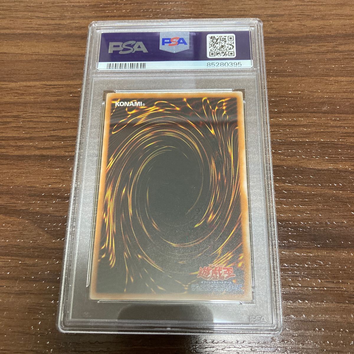 PSA10 遊戯王 王座の守護者　初期 ノーマル　Vol.6_画像3