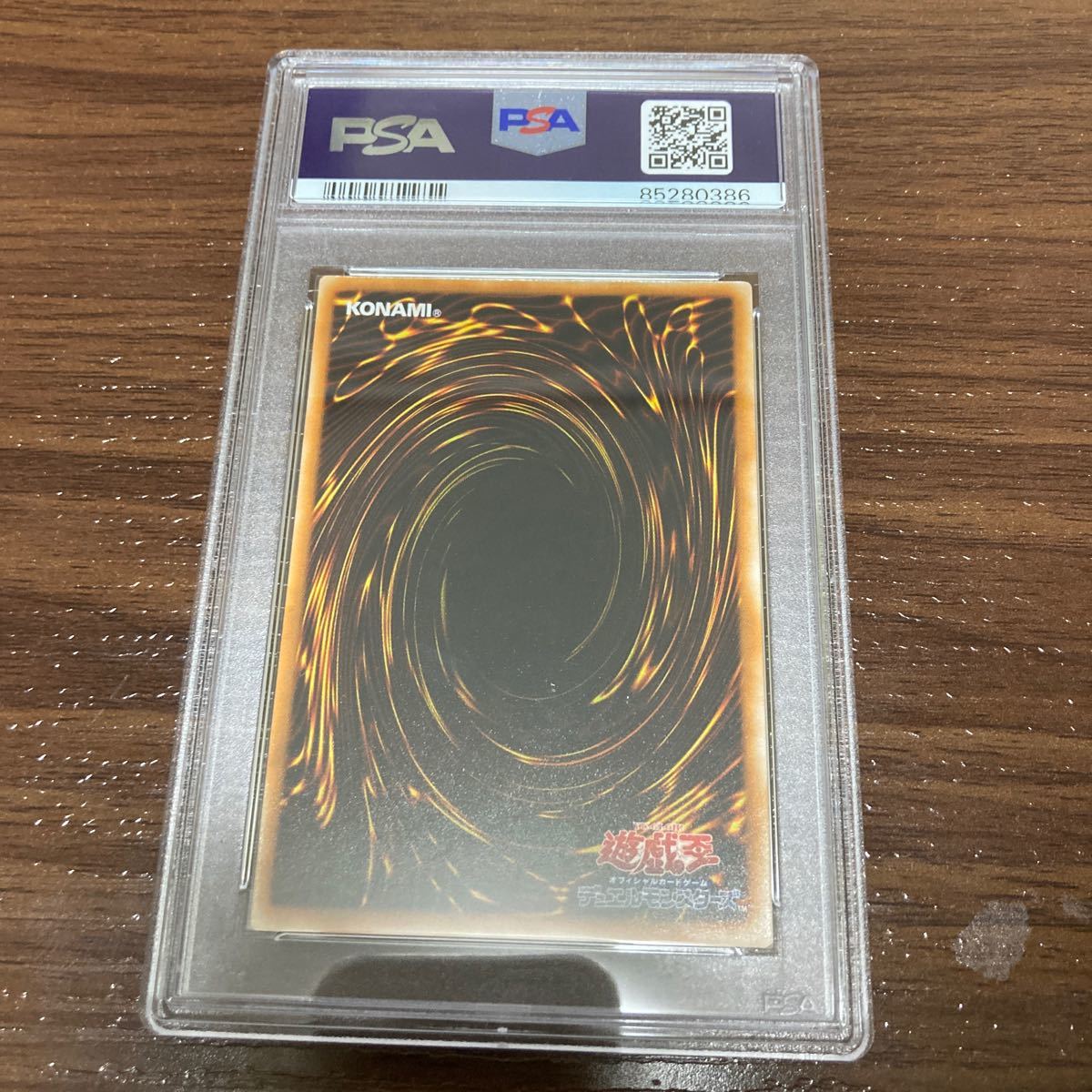 PSA10 遊戯王 牛魔人 初期 ノーマル Vol.6 - シングルカード PSA10 遊戯王 牛魔人 初期 ノーマル Vol.6 - シングルカード