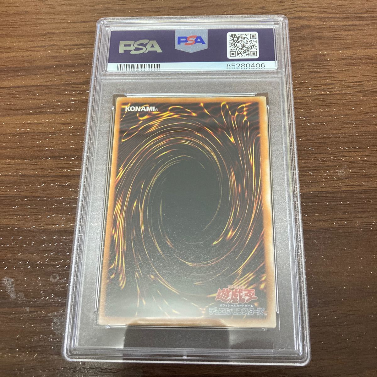 Yahoo!オークション - PSA9 遊戯王 ミリス・レディエント 初期 Yahoo!オークション - PSA9 遊戯王 ミリス・レディエント 初期