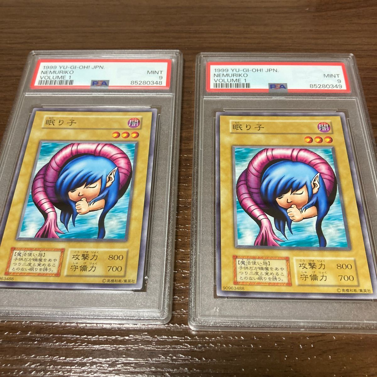 PSA9 遊戯王 眠り子　初期 ノーマル　Vol.1