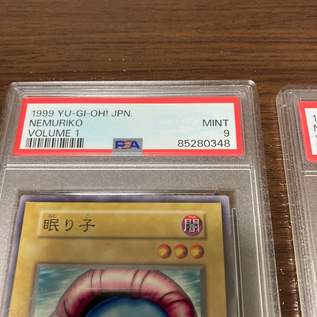 PSA9 遊戯王 眠り子 初期 ノーマル Vol.1 PSA9 遊戯王 眠り子 初期 ノーマル Vol.1
