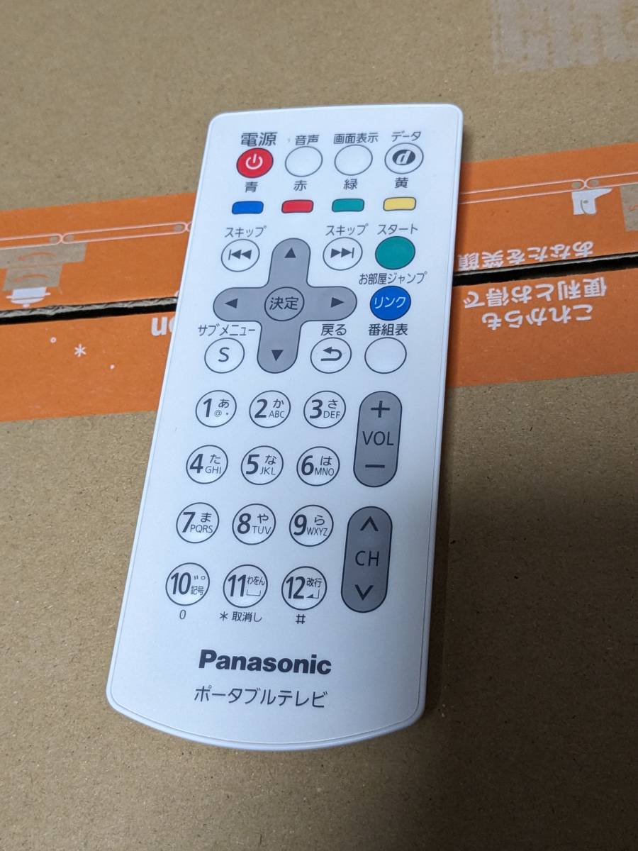 中古【動作確認済】 Panasonic SV-ME7000 10型 防水ポータブルテレビ 14年製 専用リモコン パナソニック BCAS付_画像8