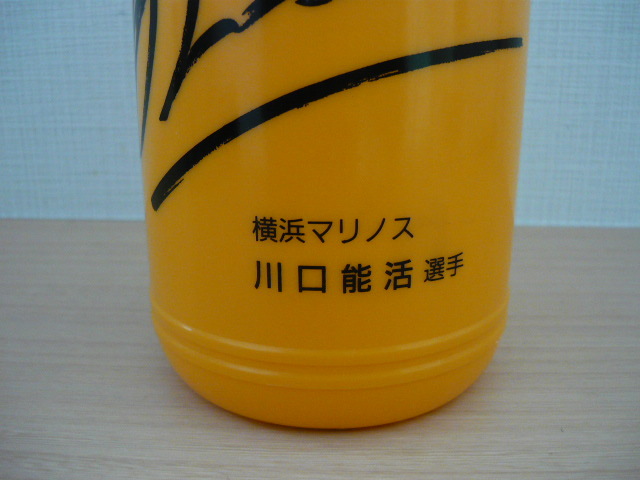 エネルゲン給水ボトル 横浜マリノス 川口能活 選手 サインプリントボトル 未使用品の画像3