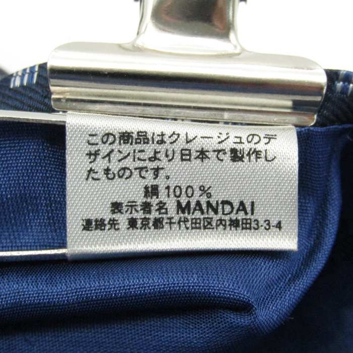 【良品】 クレージュ courreges 小紋柄 シルク 総柄 日本製 メンズ ネクタイ ネイビー_画像5