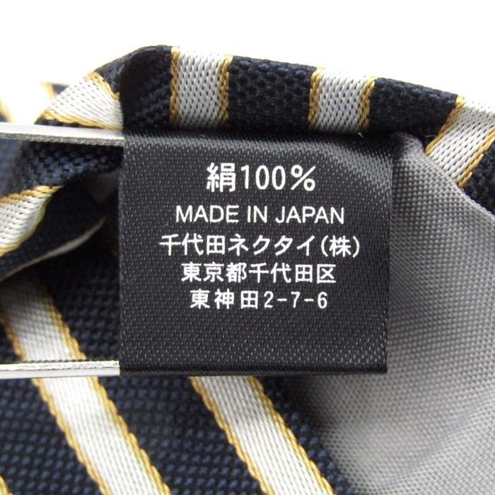 ミチコロンドンコシノ ブランドネクタイ ブロックストライプ柄 シルク 日本製 メンズ ブラック MICHIKO LONDON KOSHINOの画像5