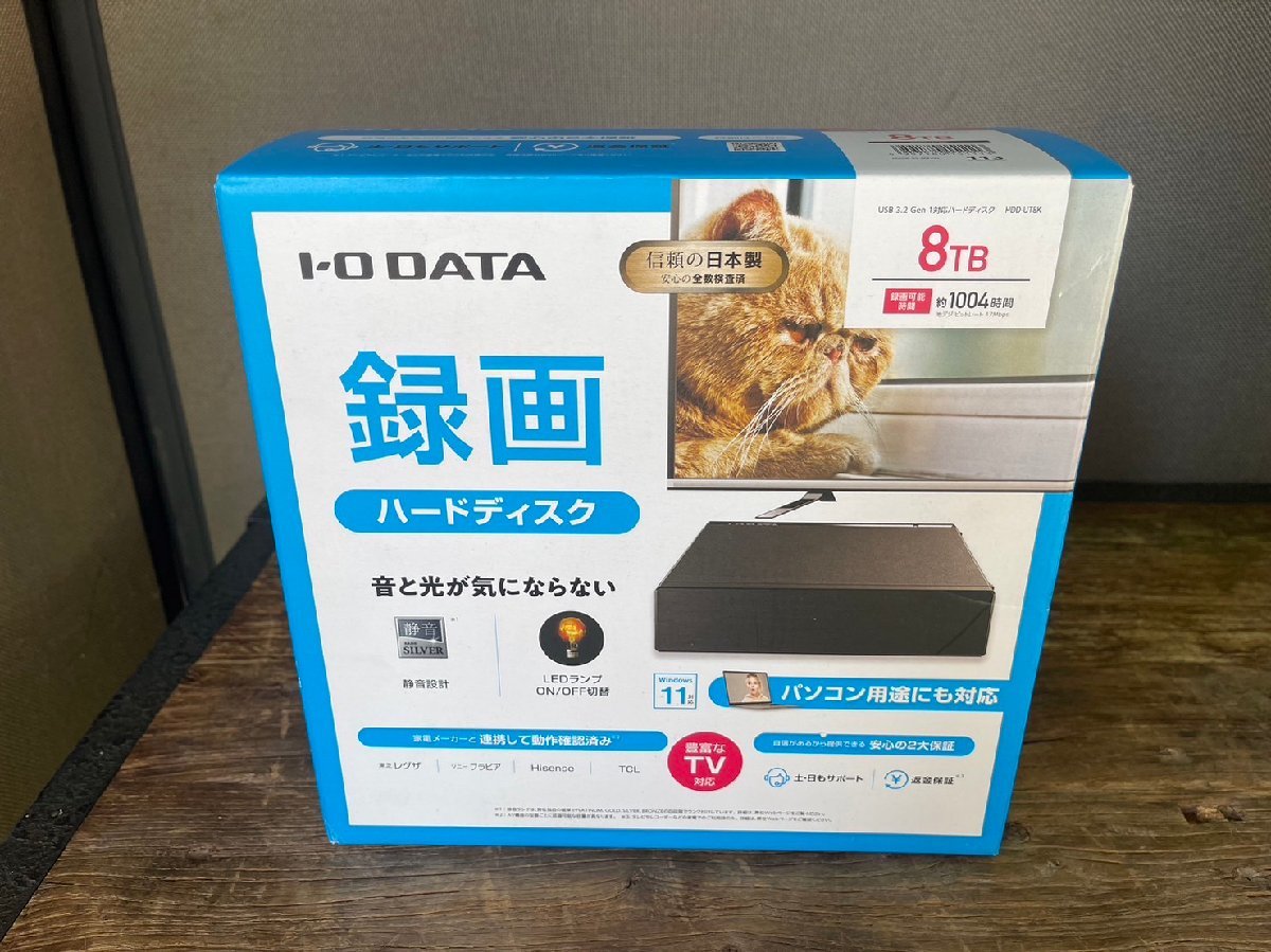 IO DATA HDD-UT8K テレビ録画 パソコン 両対応 外付け ハード ディスク 未使用品_画像1