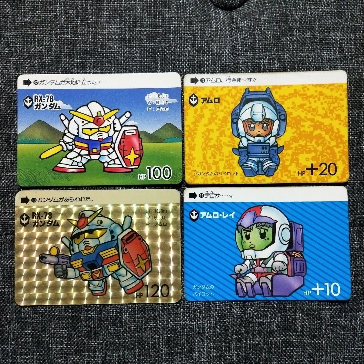 カードダス SDガンダム No 3 42 43 44|Yahoo!フリマ(旧PayPay カードダス SDガンダム No 3 42 43 44|Yahoo!フリマ(旧PayPay