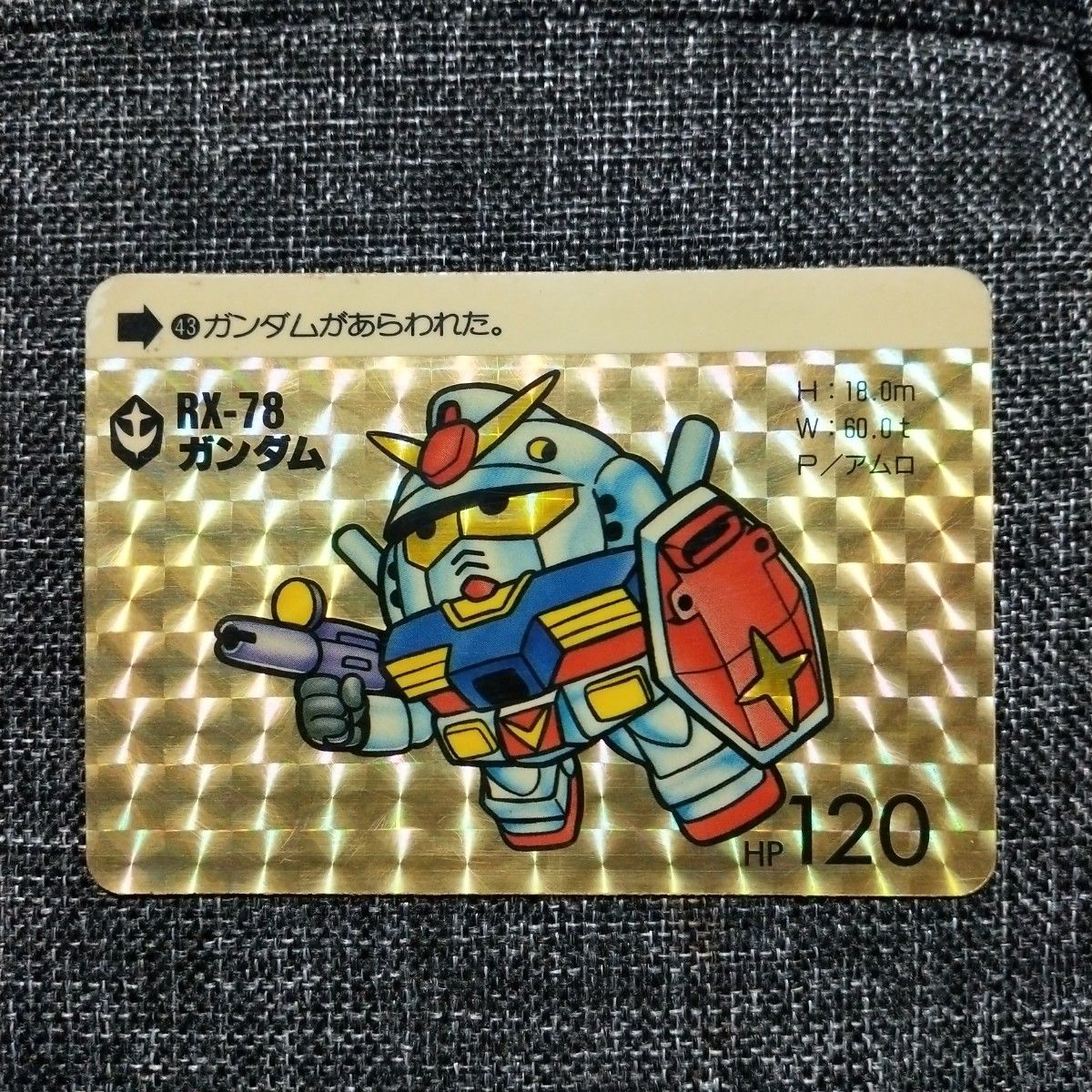 カードダス SDガンダム No 3 42 43 44|Yahoo!フリマ(旧PayPay カードダス SDガンダム No 3 42 43 44|Yahoo!フリマ(旧PayPay