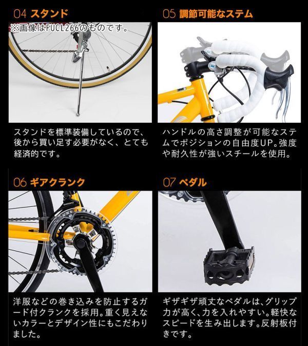 ロードバイク シマノ製14段変速 700×28c 自転車_画像3
