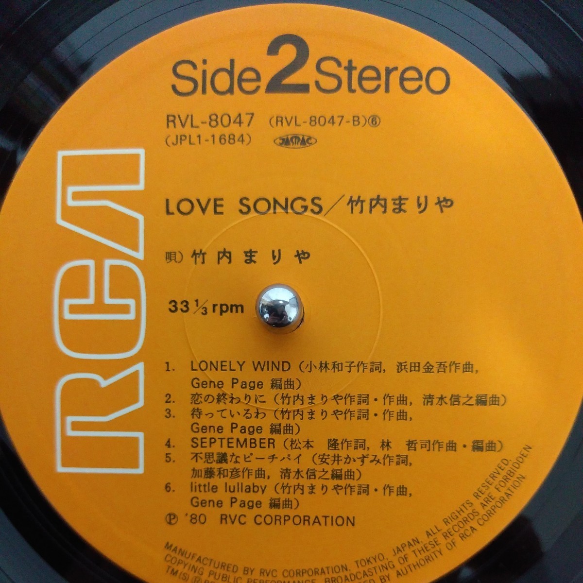 LP/竹内まりや　LOVE SONGS_画像4