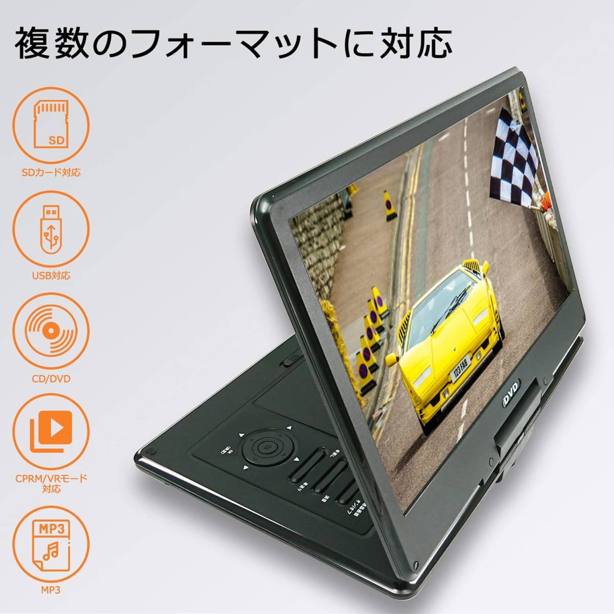 フルセグ 10型 ポータブル DVDプレーヤー 地デジ 10.1インチ 車載用バック付属 3WAY電源 [地デジ受信チューナー搭載モデル] _画像8