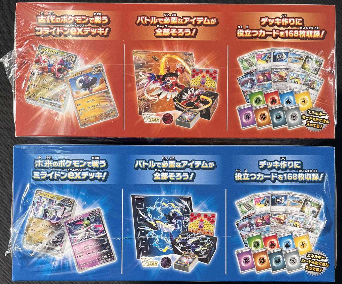 即決 ポケモンカードゲーム スターターデッキ&ビルドセット 即決 ポケモンカードゲーム スターターデッキ&ビルドセット