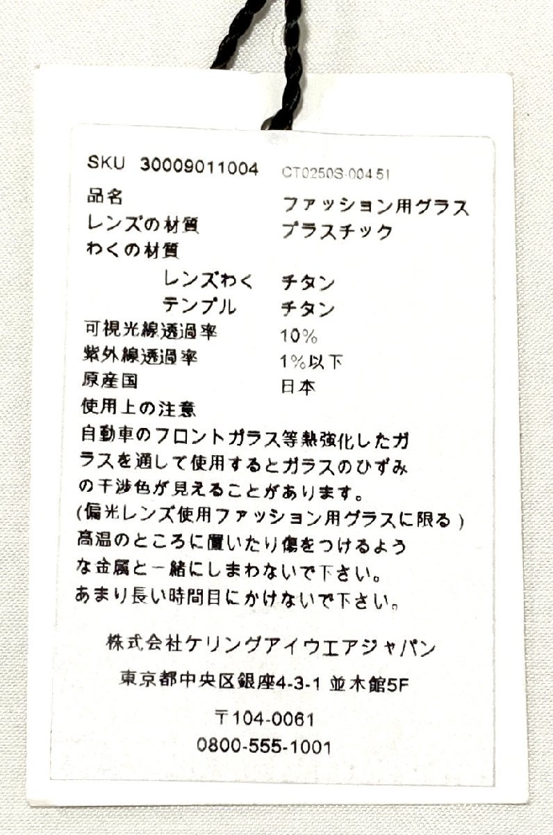 新品 未使用 付属品コンプ 日本製 Cartier カルティエ サントス ティアドロップ メガネ 眼鏡 サングラス アイウェア メタルフレーム チタン_画像9