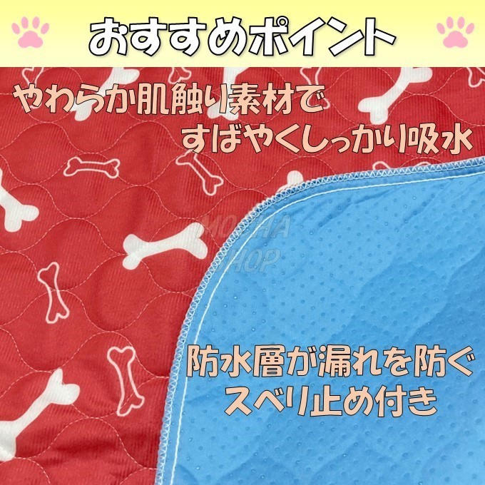 L秋桜1枚柄 洗える ペットマット ペットシーツ トイレシート 防水 犬 猫 吸水 すべり止め 滑り止め 介護