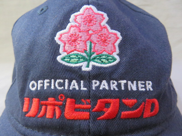 ☆CANTERBURY カンタベリー キャップ 帽子 CAP 日本代表 桜 オフィシャルパートナー リポビタンＤ フリーサイズ☆_画像2