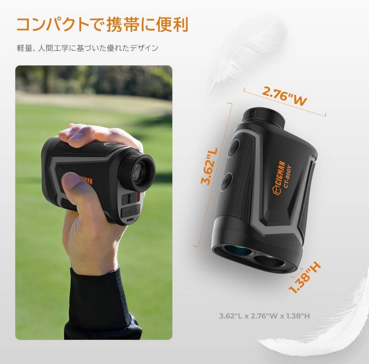 CIGMAN ゴルフレーザー距離計 800yd対応 小型 軽量 高低差測定ON CIGMAN ゴルフレーザー距離計 800yd対応 小型 軽量 高低差測定ON