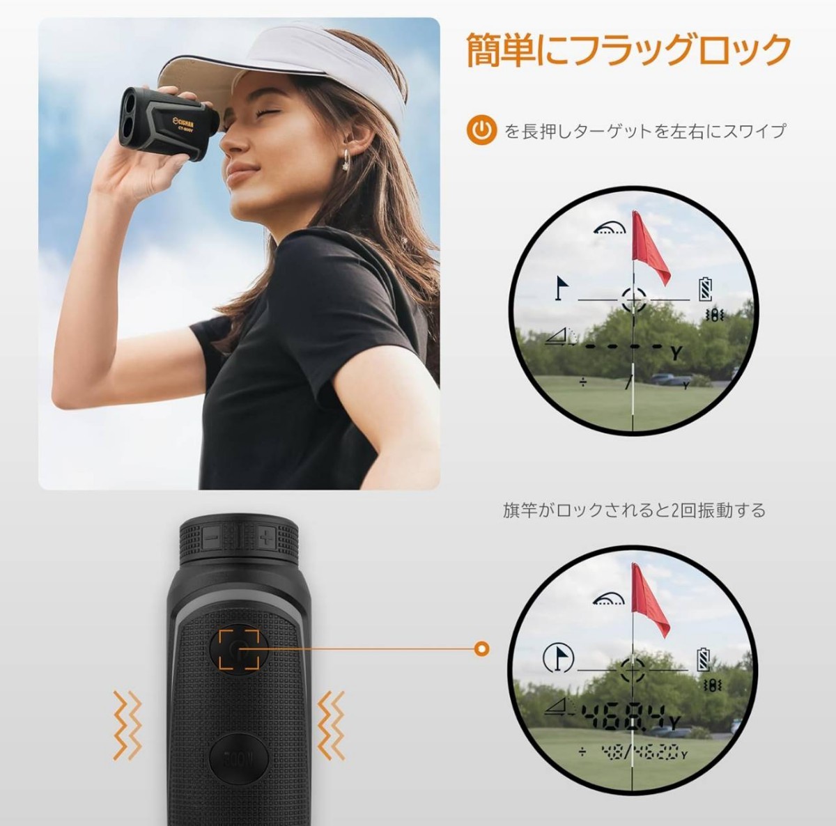 CIGMAN ゴルフレーザー距離計 800yd対応 小型 軽量 高低差測定ON CIGMAN ゴルフレーザー距離計 800yd対応 小型 軽量 高低差測定ON