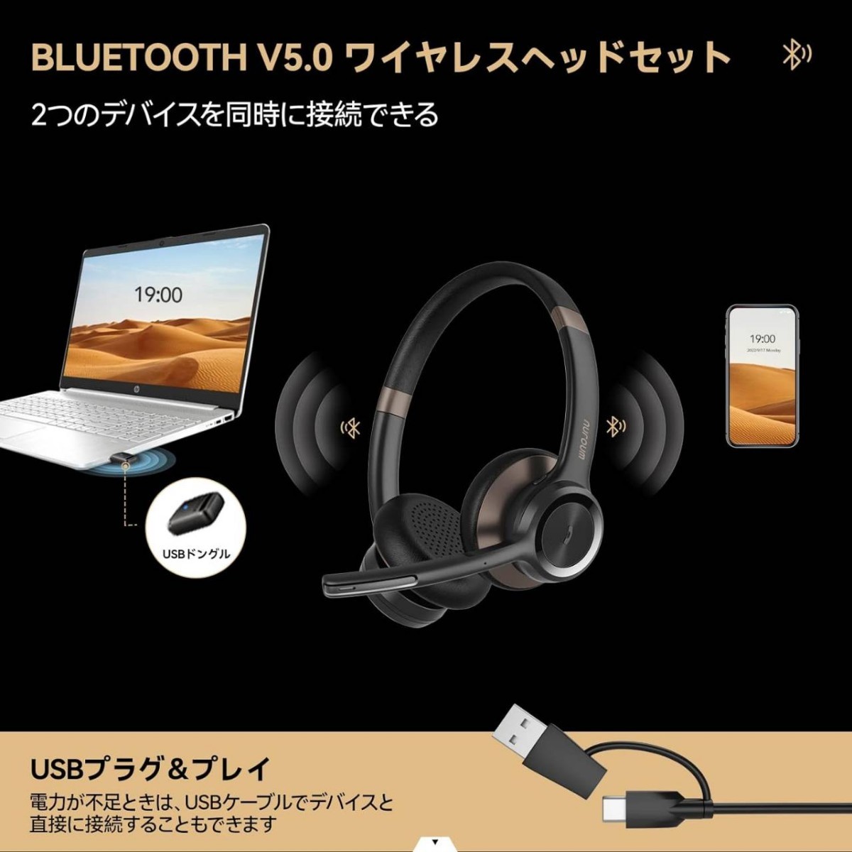 Nuroum ワイヤレス ヘッドセット Bluetooth 無線 ヘッドホン ノイズキャンセリング 250度回転 マイク付き_画像5