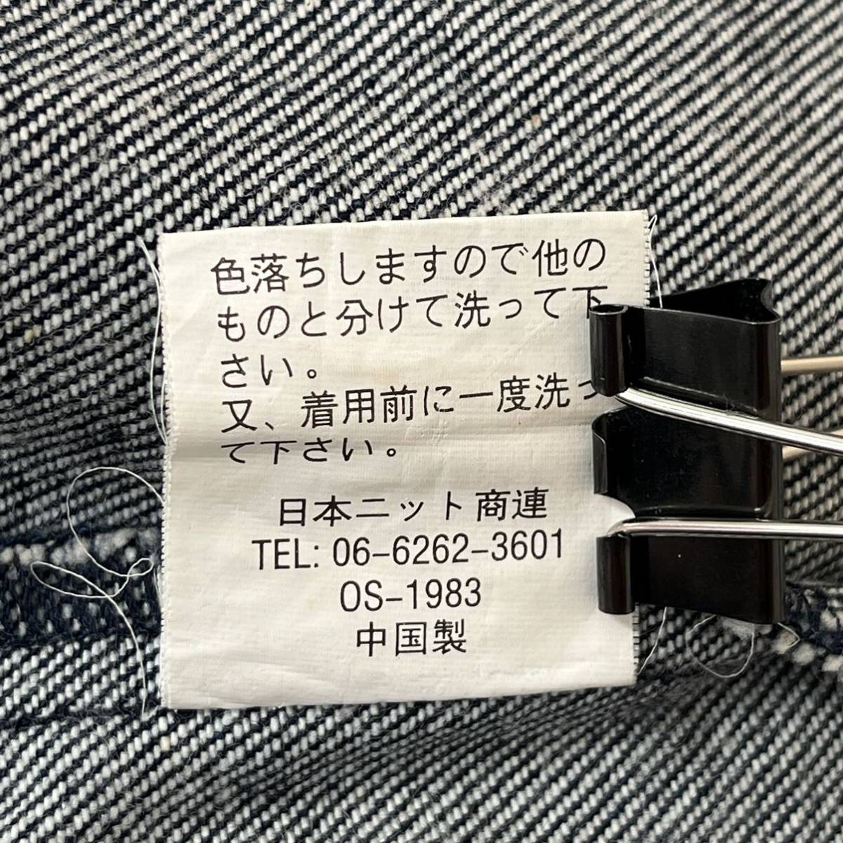  定番◎★Bossy hill Jeans ボッシー ヒル ジーンズ★デニム ジャケット ジージャン アウター コットン カジュアル ブルー メンズ M/DD7348_画像9