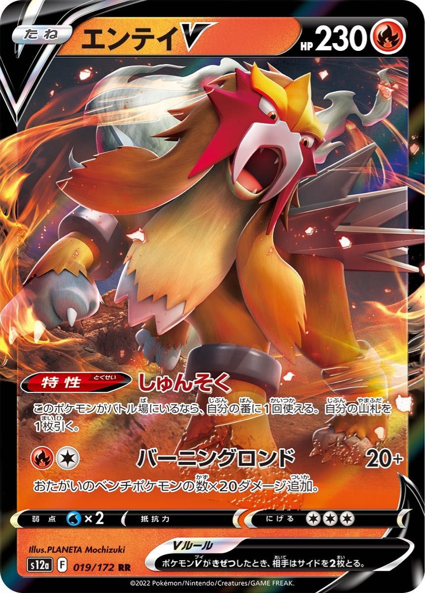 ポケカ 最新レギュレーション対応 ピジョットex型 悪リザードン ポケカ 最新レギュレーション対応 ピジョットex型 悪リザードン
