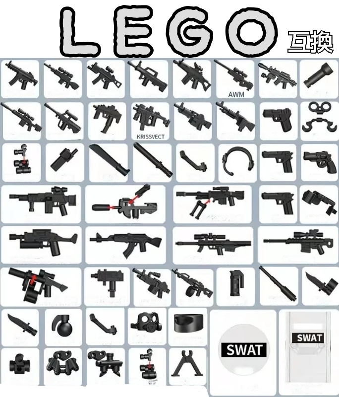 盾 SWAT装備 LEGO互換 匿名配送 レゴ武器 インテリア 特殊部隊 小物