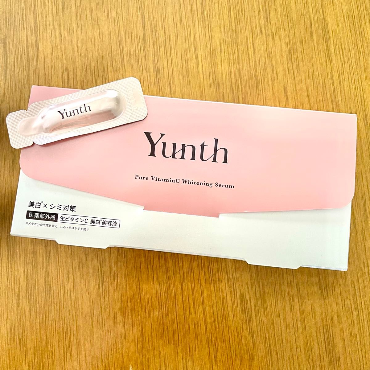 Yunth 生ビタミンC美白美容液 28包