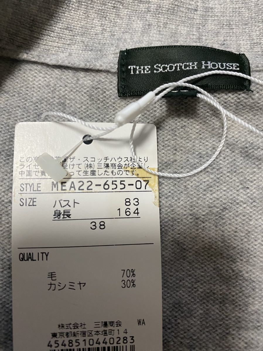 THE SCOTCH HOUSE カシミヤ混　セーター_画像5