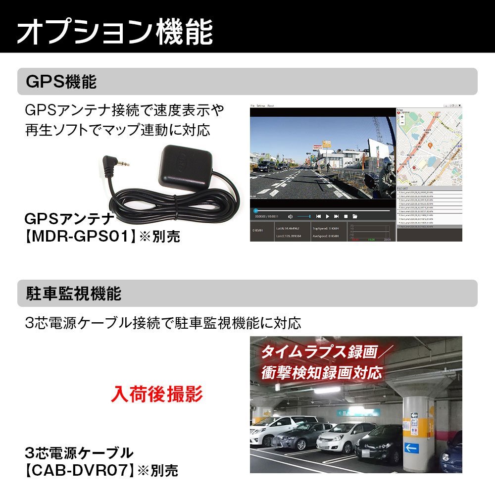 MAXWIN ドライブレコーダー デジタルルームミラー 11インチ 前後同時録画 軽自動車におすすめ 右ハンドル仕様 バック連動 MDR-G009B_画像10