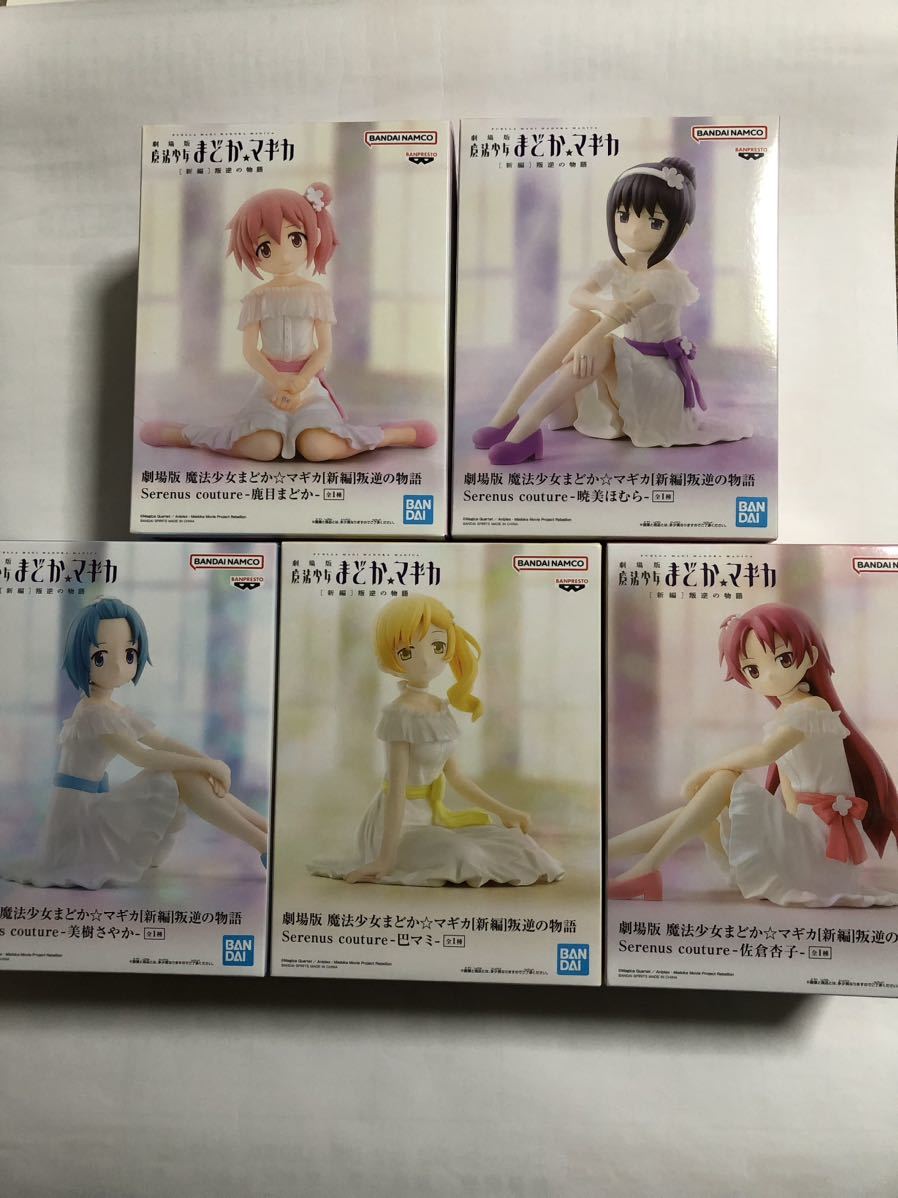  theater version ...* Magi ka new compilation . reverse. monogatari serenus couture.........mami apricot set amount 3