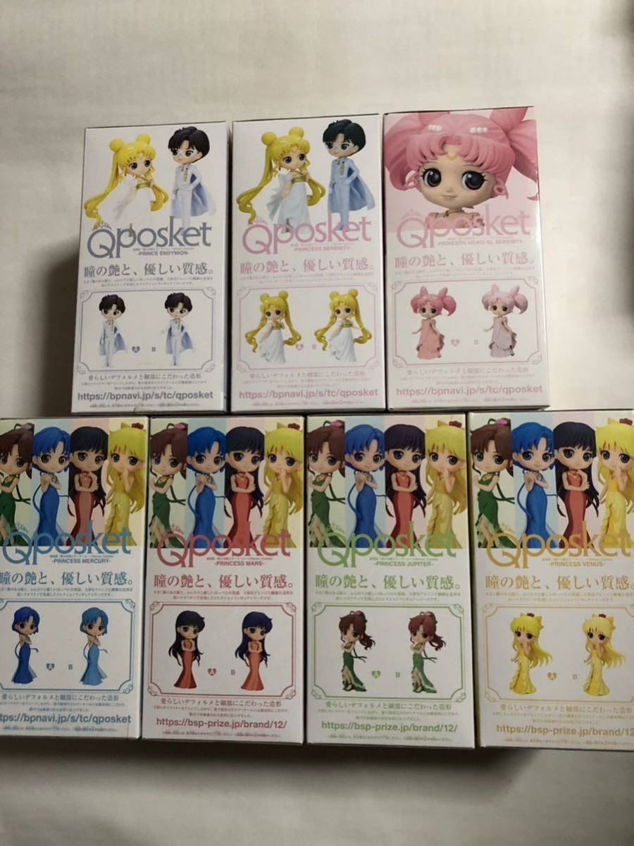 Qposket Sailor Moon eternal 20 body комплект Princess selection niti Mercury ma-zjupita- venus ulans Saturn 